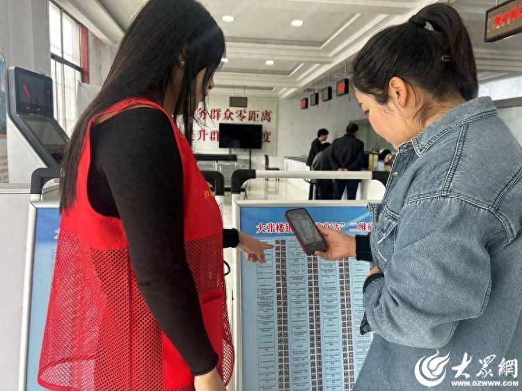 嘉祥县大张楼镇多举措让一站式服务更便民