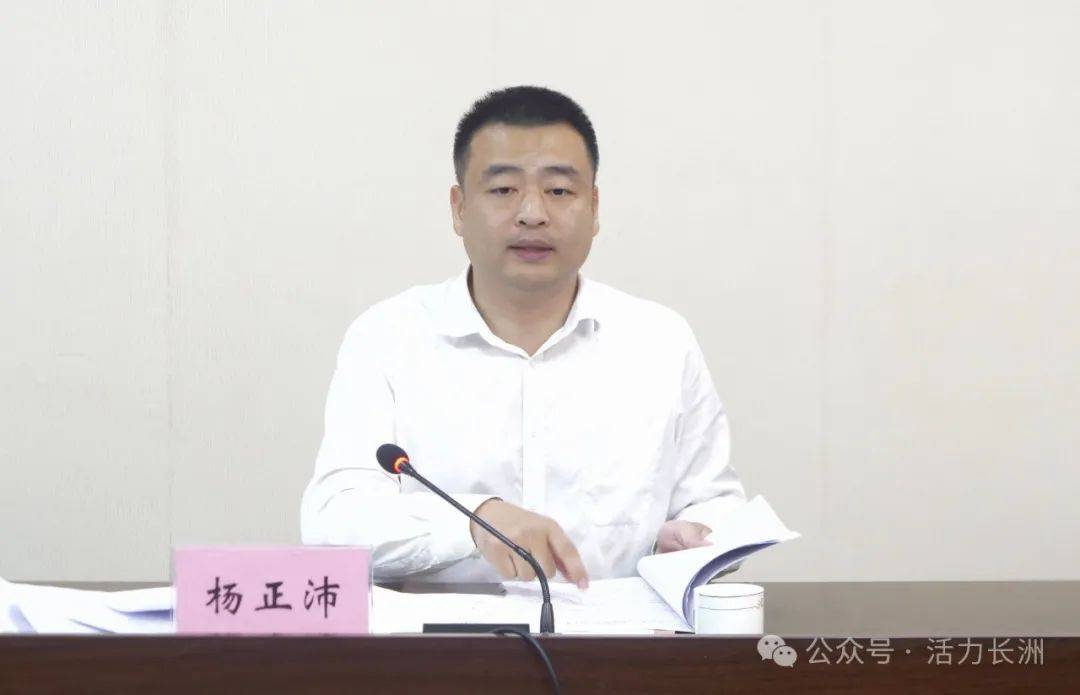 会上,与会领导作补充发言,区高水平东融和招商引资三年行动指挥部办公