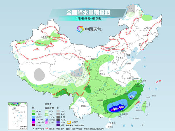 南方较强降雨区域南压 江南等地冷暖转换明显_大部地区_天气_部分