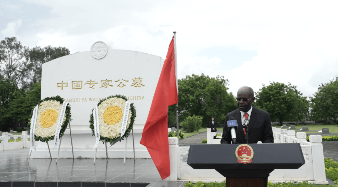 坦桑尼亚 | 清明祭扫洒浓情:心灵的追思,友谊的寄托_中国_发展_仪式