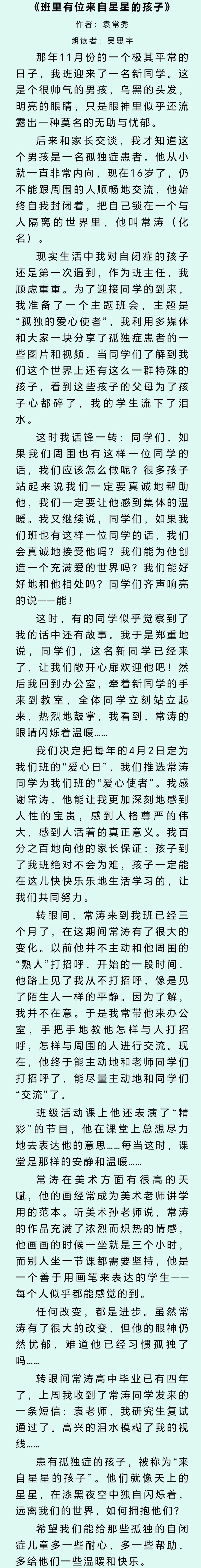 2024年第12期蝉翼有约