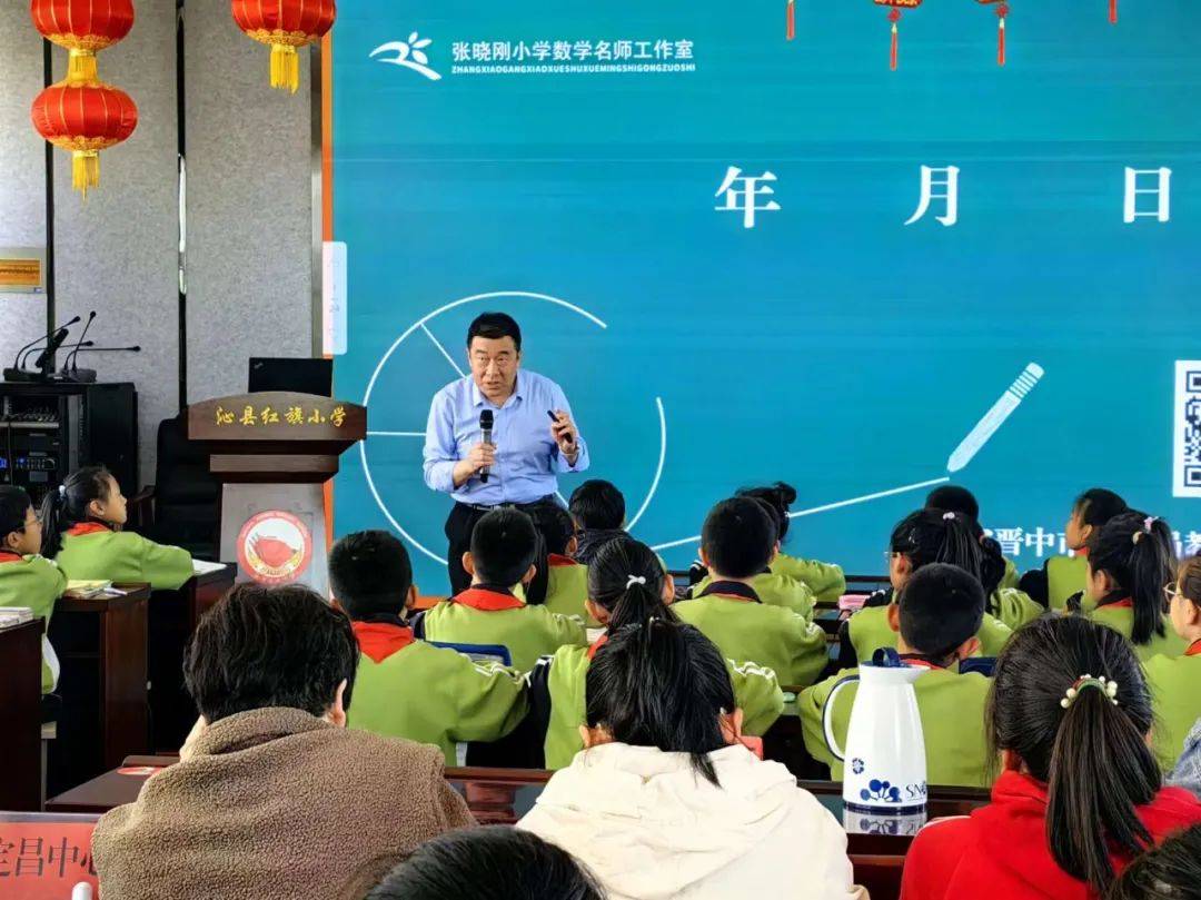 新闻新网师在山西沁县开展构筑理想课堂高级研修暨新网师学员专题培训