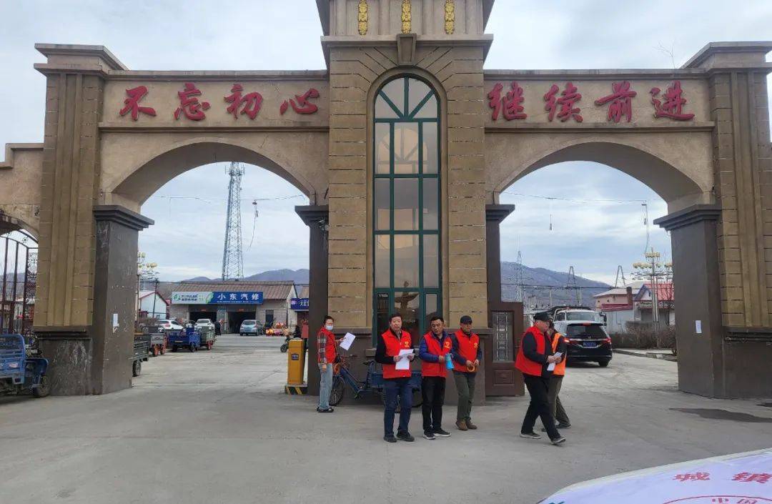 ​【文化润企】苇河林业局有限公司城镇服务管理处,幼儿园,供热站开