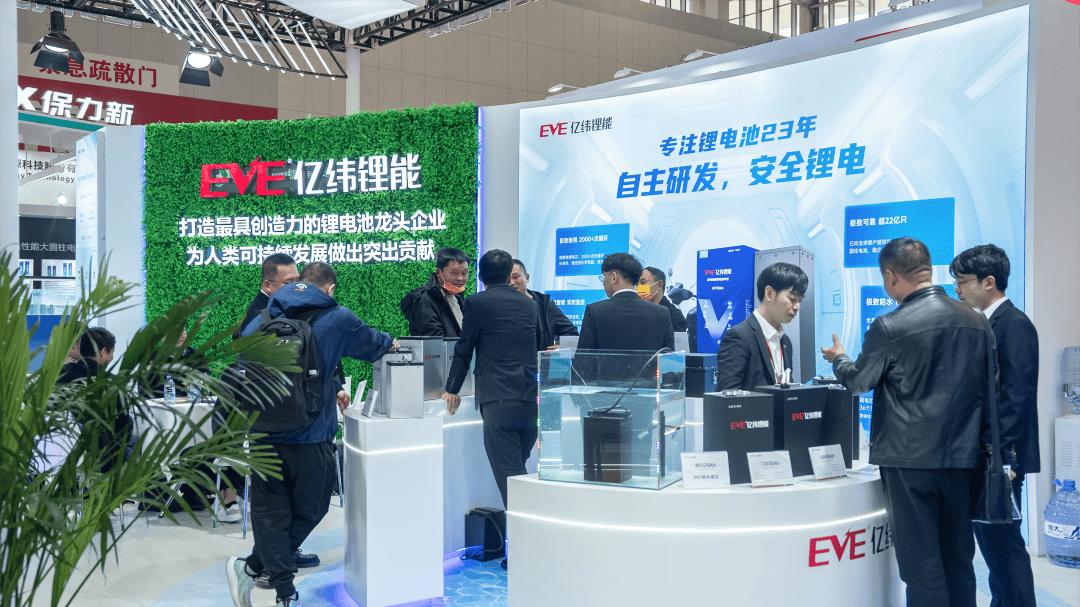 自主研发安全锂电亿纬锂能轻型动力电池闪耀亮相天津展