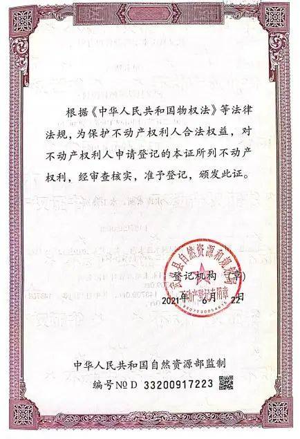 近年来,为破解水库长期以来存在的产权不清,管护责任主题难落实,资产