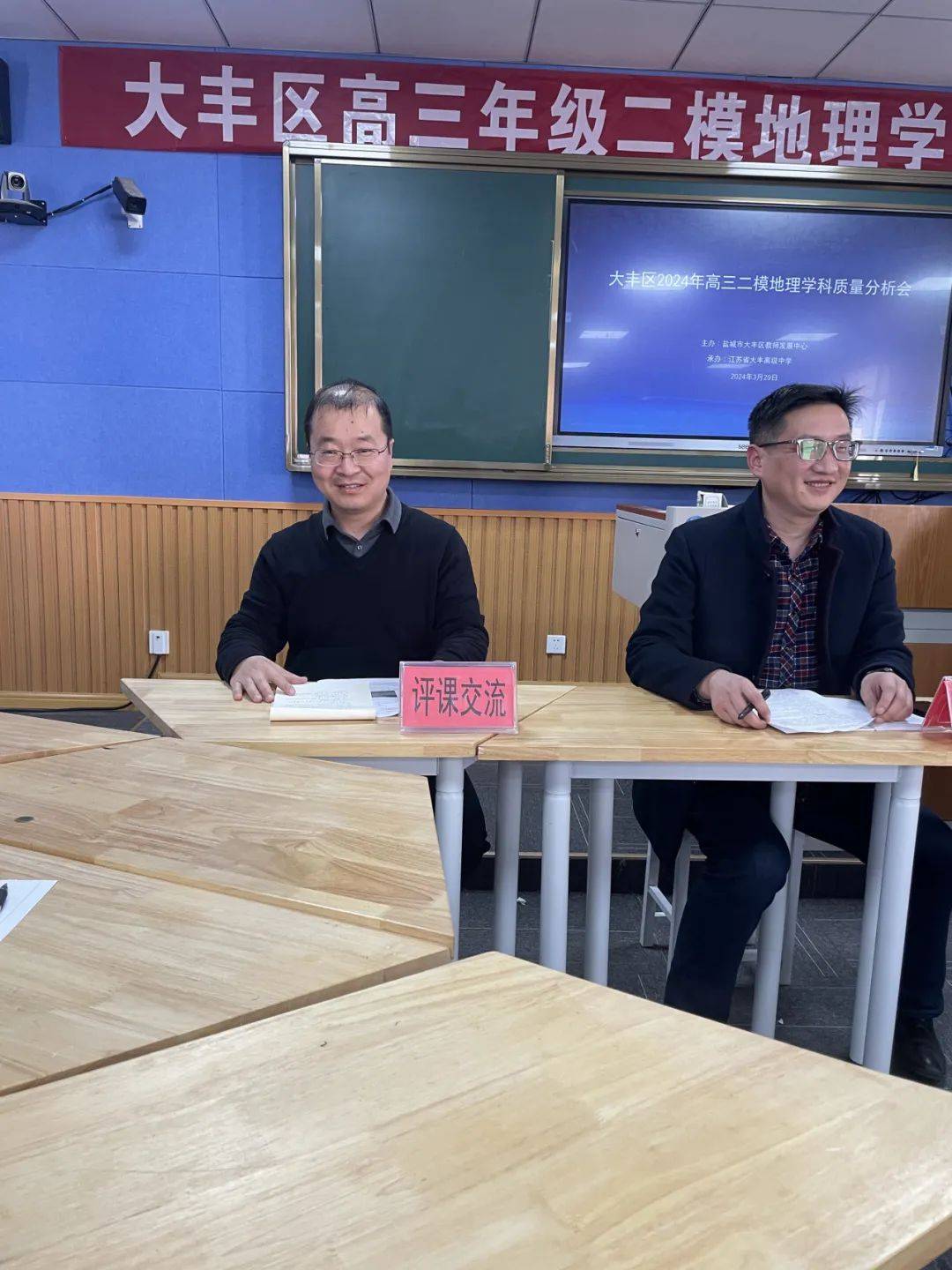 新丰中学的景怀勇老师对本课的教学环节进行了细致的点评,他赞扬了智