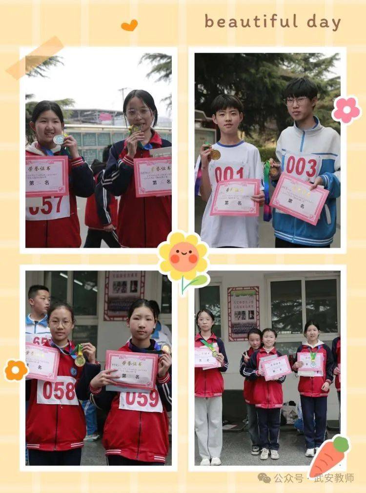 阳光体育健康成长贺进中心学校隆重举行第三届田径运动会