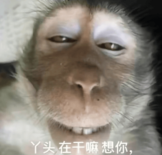 情侣涩涩表情包