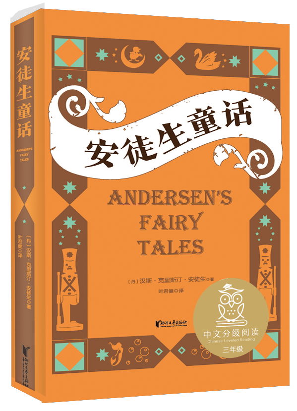 最终试炼_试炼的终点是什么_试炼的位置