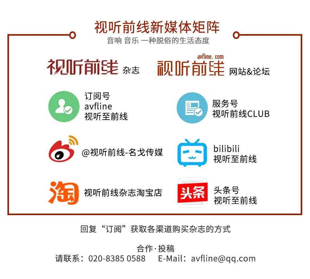 旷世之作值得拥有piega品歌master系列产品逐个数