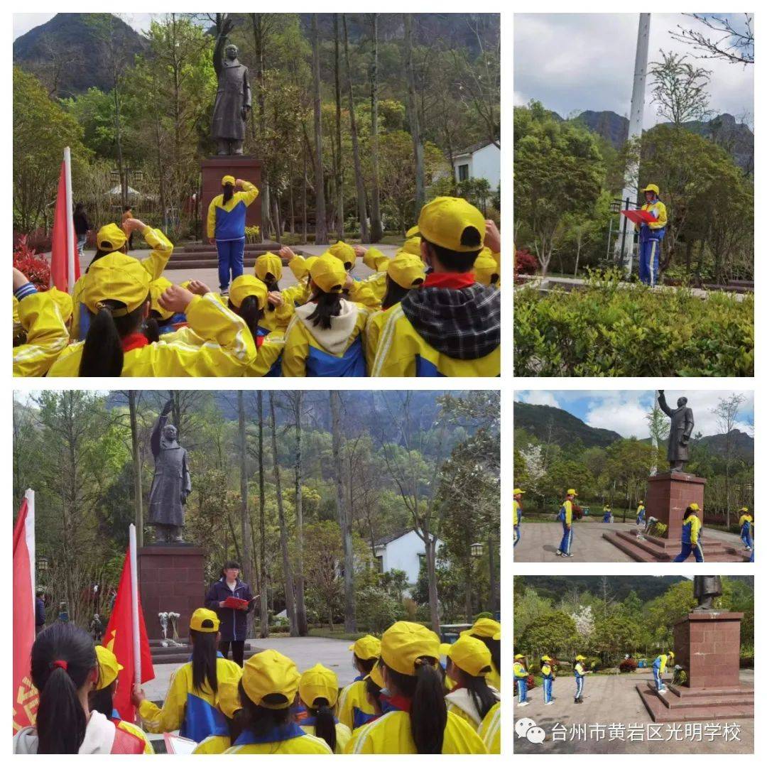 黄岩九峰中学图片