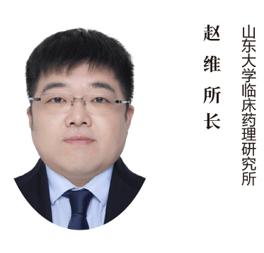 山东大学赵维图片