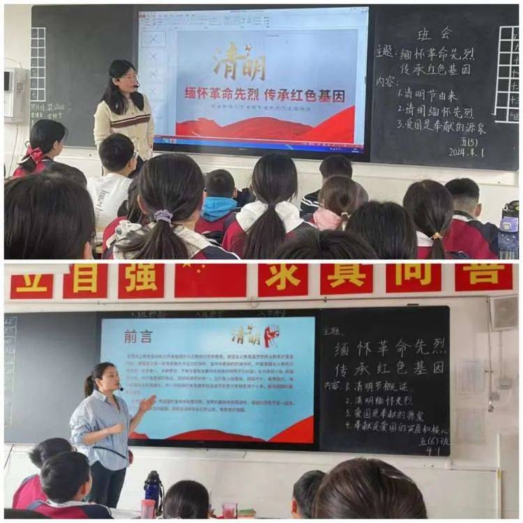 布局新城小学4月2日,西街学校组织少先队员代表们来到郏县烈士陵园