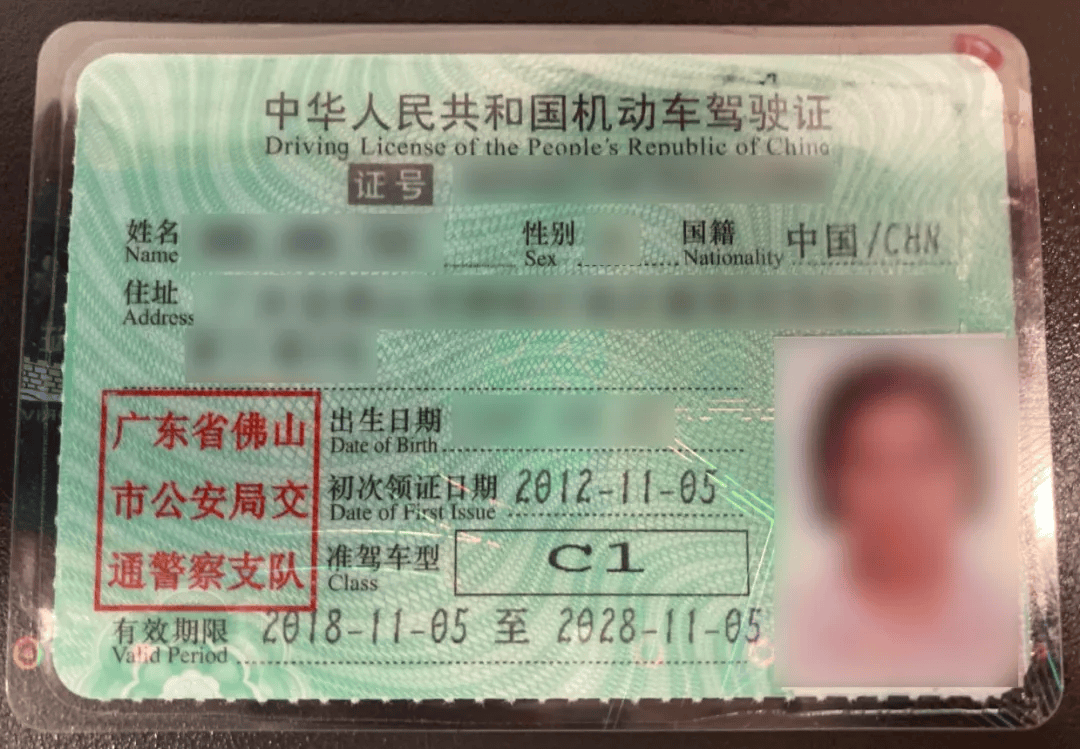 有驾照的蓬安人赶紧看!