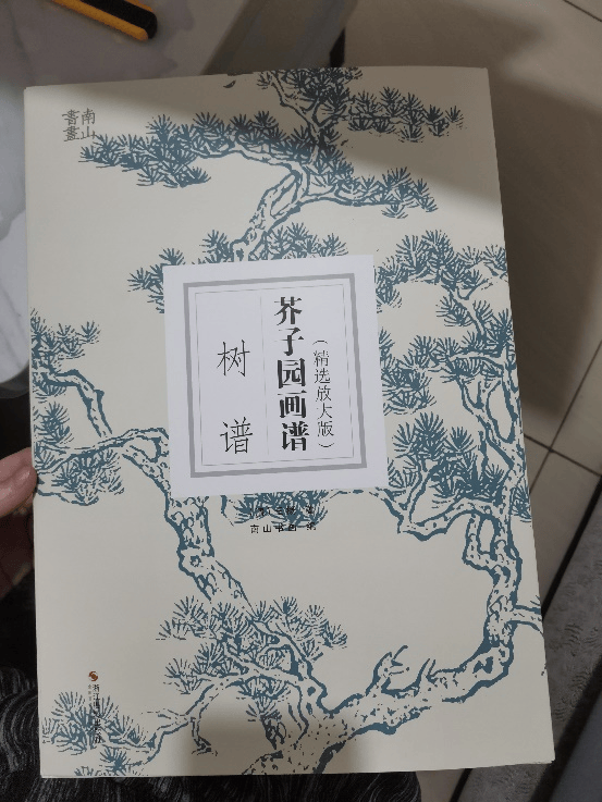 淘书会都买了啥快来看看大家的战果