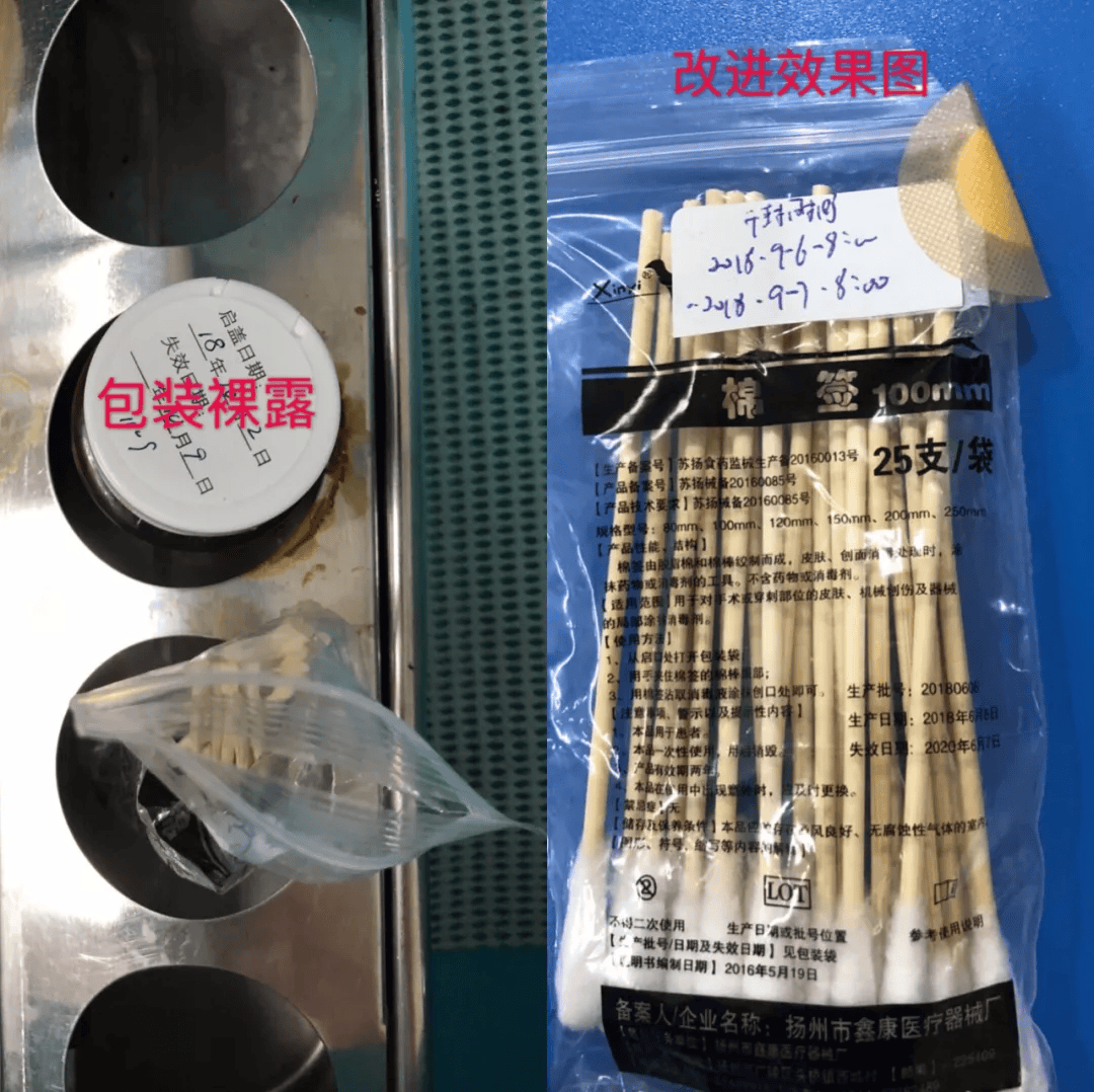 棉签开封后，有效期是 4 小时还是 24 小时？实验结论来了