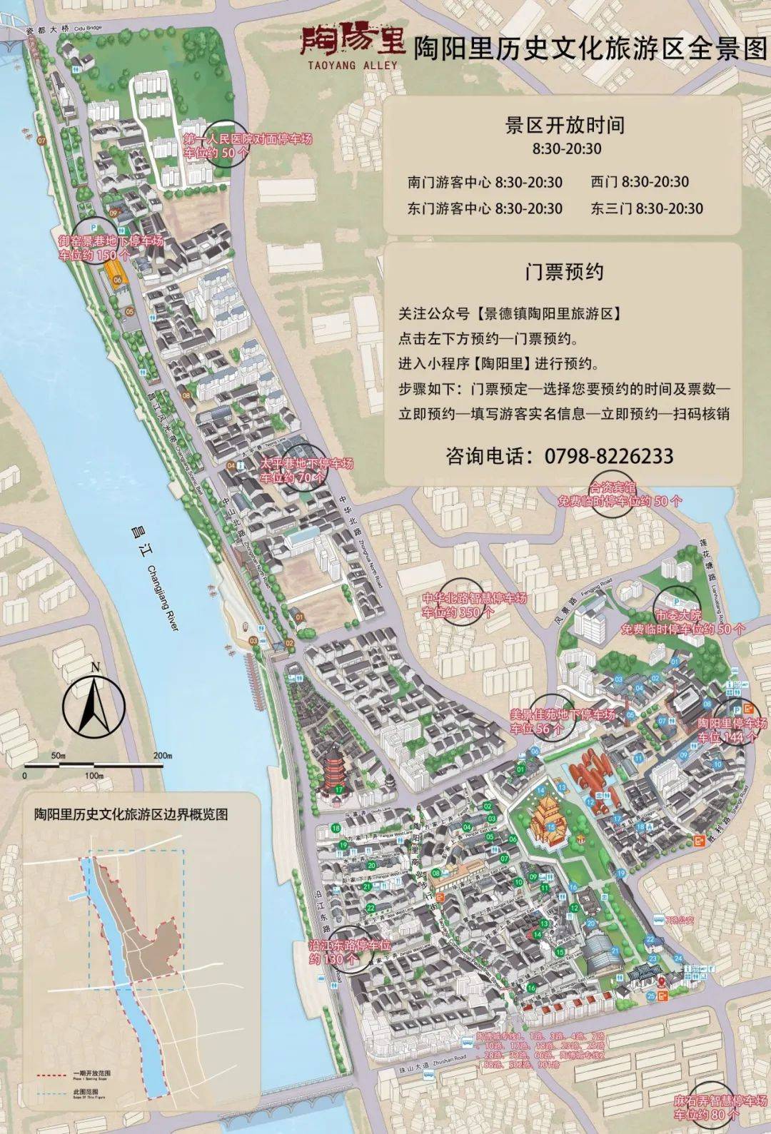 景德镇陶瓷大学地图图片