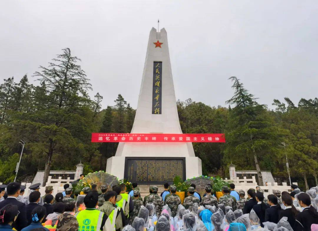 精神_文山烈士陵园_先烈