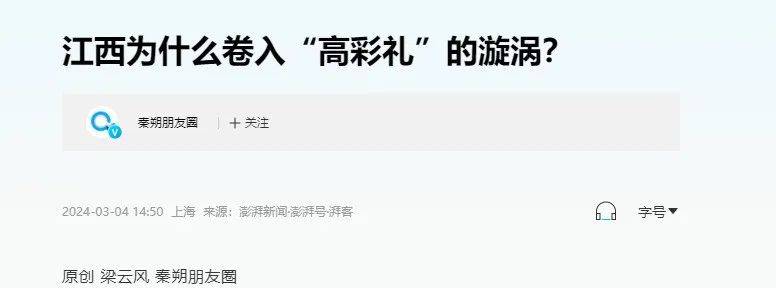 河南已婚女子同时交往13名男友颜值照曝光网友热议确实好看