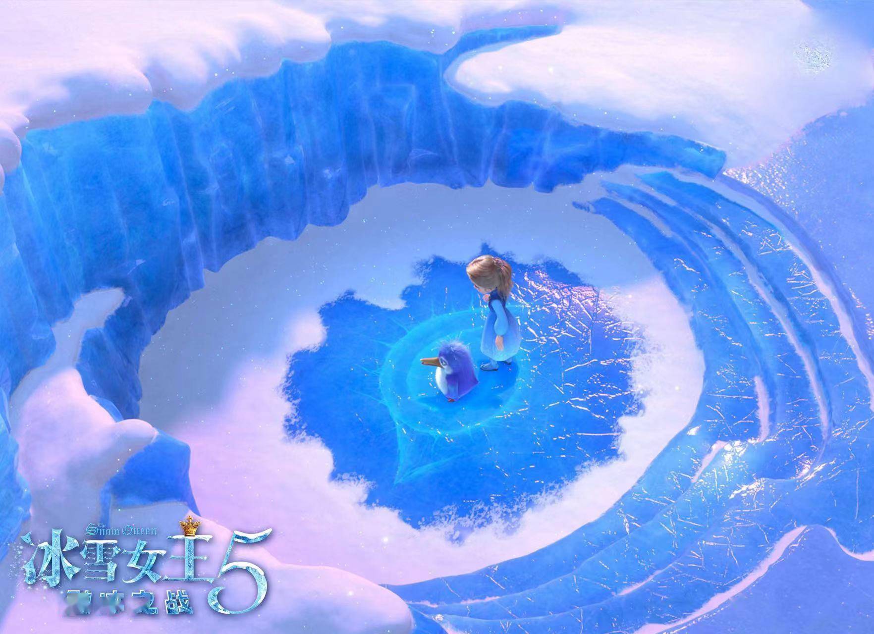 电影《冰雪女王5:融冰之战》今日上映_伊拉_影片_格尔达