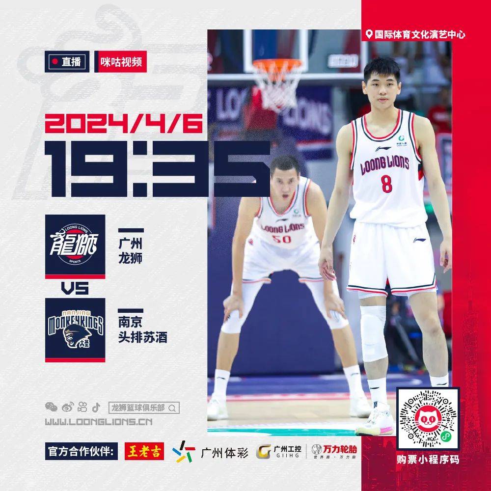 常规赛收官之战NBA比分牵动排名形势勇士全员出战力争最佳战绩