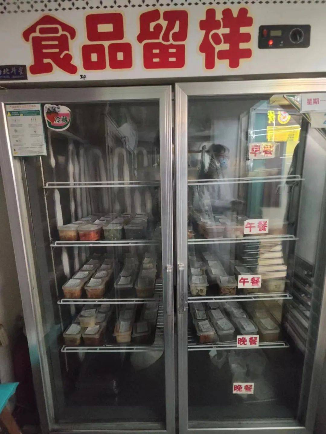 食堂食品留样图片图片