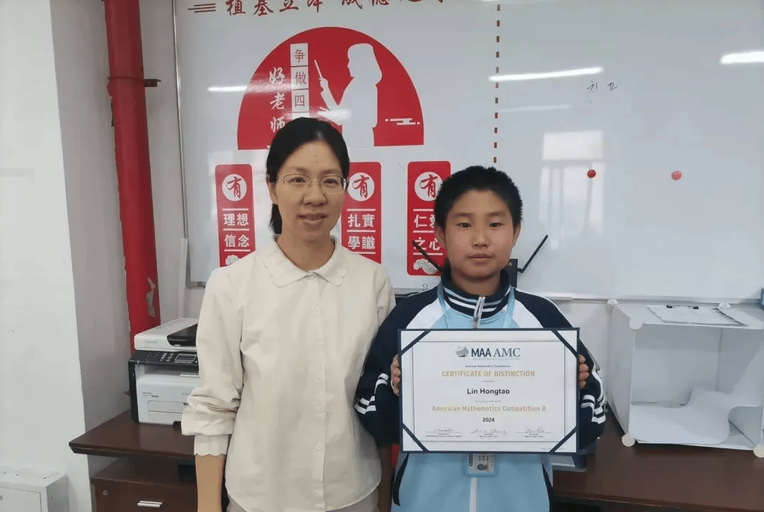 丫霸福州一中刷新纪录