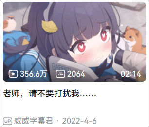 那个曾在b站疯狂出圈的垃圾兔怎么又开始刷屏了