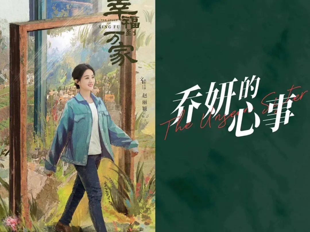 拼演技只会害了85花