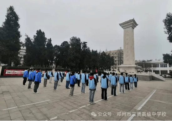 缅怀革命先烈传承红色基因邓州市三贤高中开展清明节烈士陵园祭扫活动