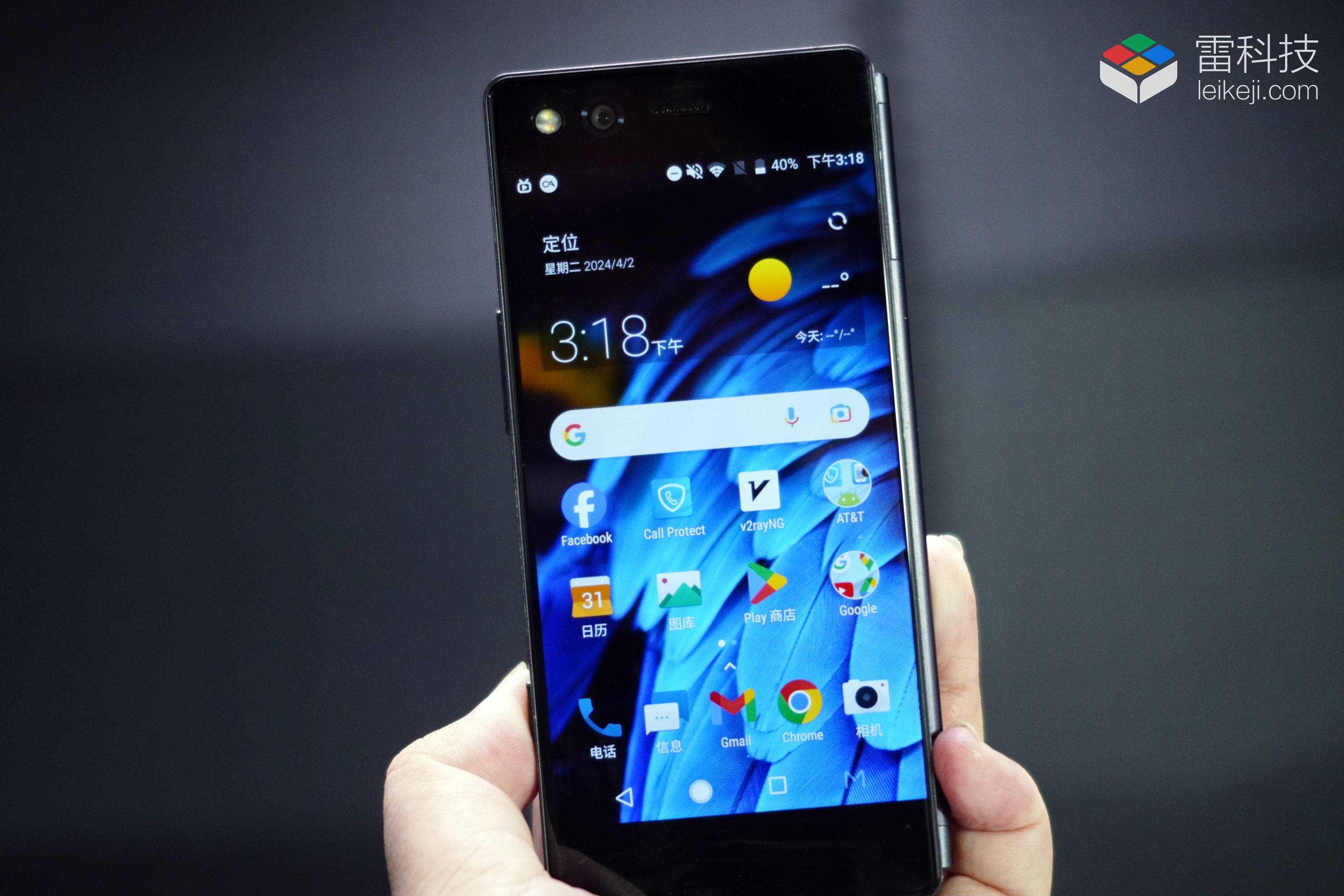 不到300元,我买了一台国产折叠屏手机_中兴_产品_axon