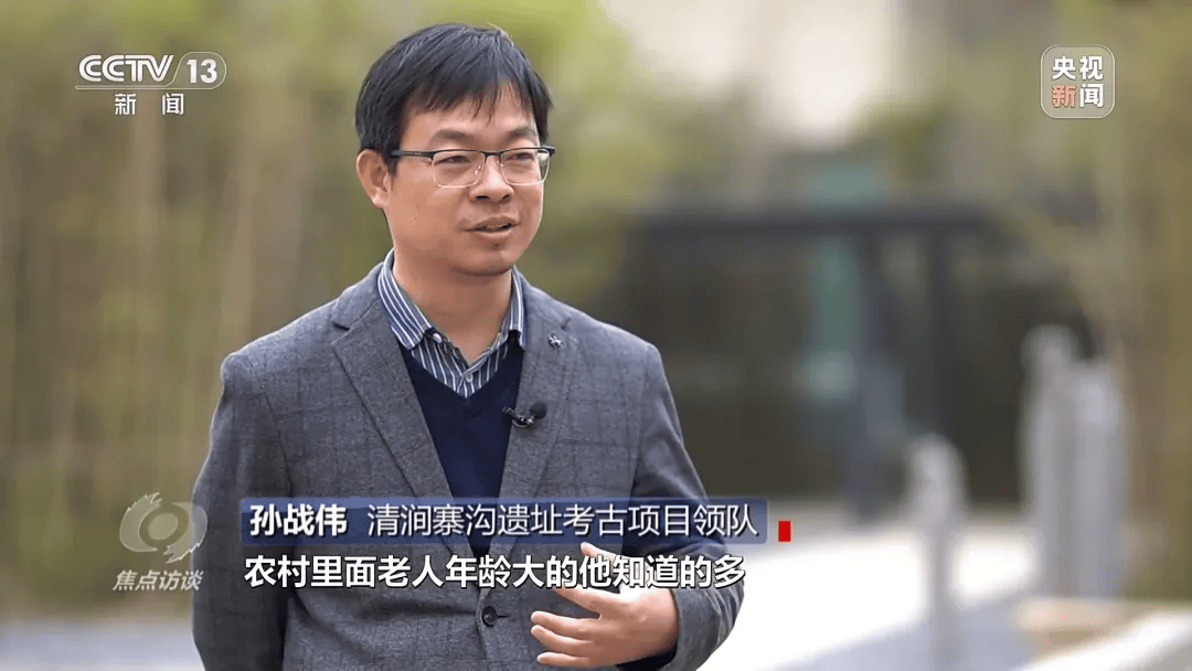 央视《焦点访谈》聚焦榆林这处遗址!