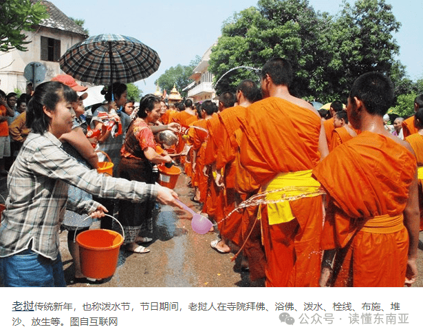 老挝新闻老挝加强传统新年期间交通安全