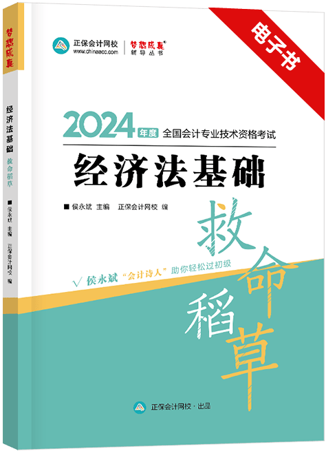 2021年初级会计师报名官网_初级会计师2022年报名_2024年初级会计师报名入口官网