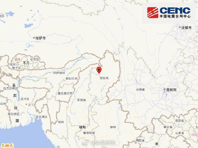 缅甸发生56级地震云南有震感