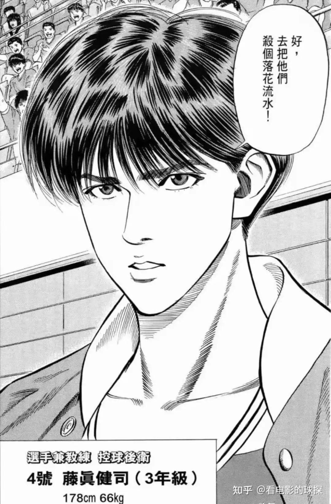 如何评价巅峰时期的拉简隆多?_战术_赛季_速度