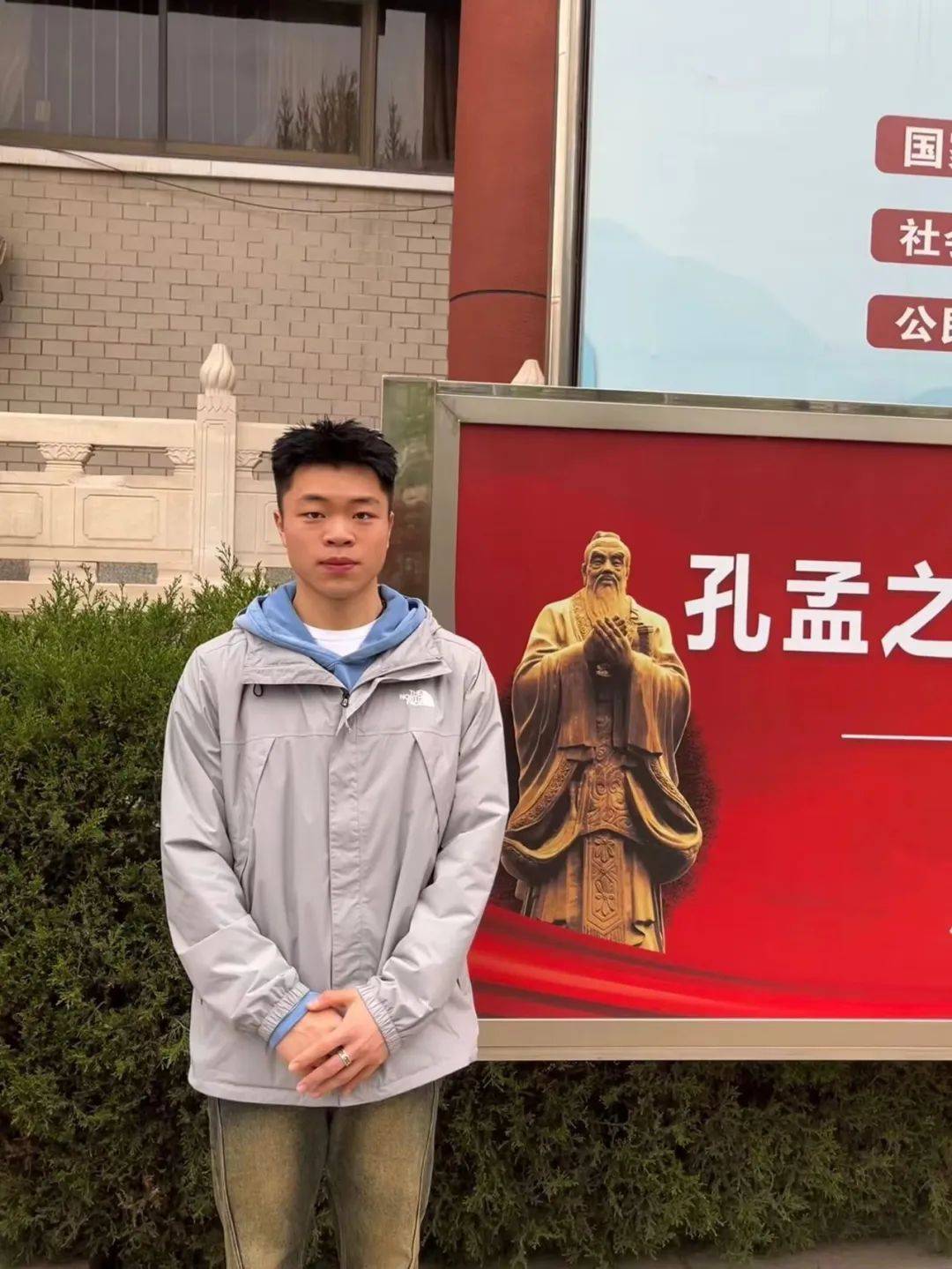 个人简介担任学院团委副书记,曲阜市时庄街道兼职团干部,负责学院"青