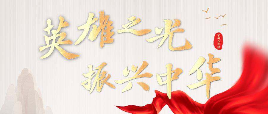 22岁的他为党的发行事业奉献生命丨追思情浓