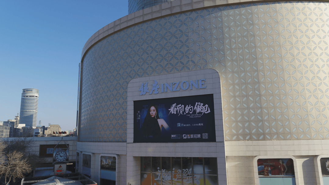 购物银座 享受生活全新体验 全新品牌济南银座商城店进行了全面升级