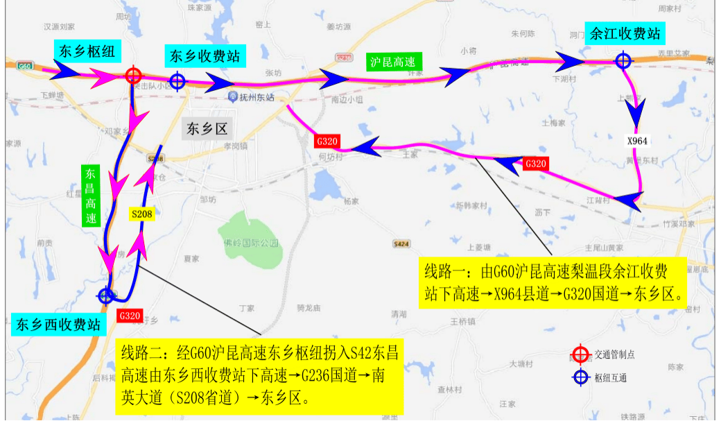 省道316线详细地图图片