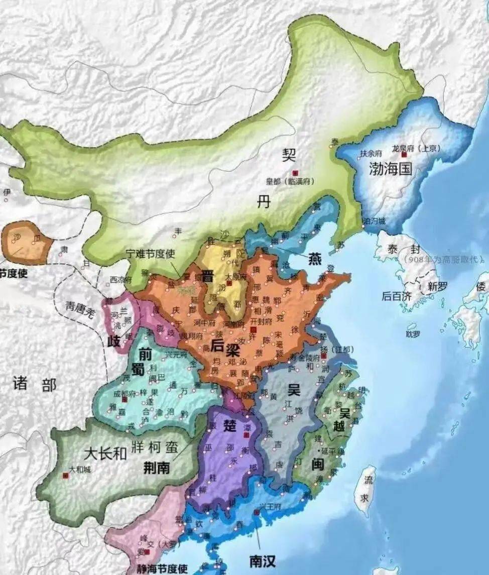 “五代十国”是哪五代?哪十国?_公元_称帝_后梁