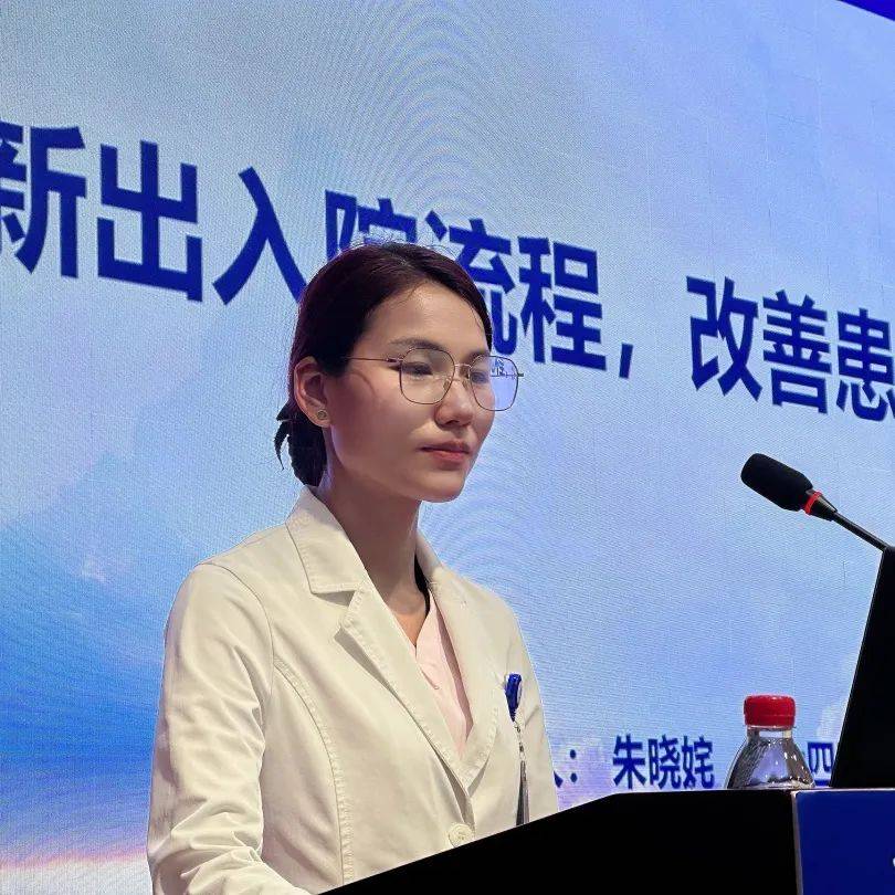 强基础提质量促发展改善护理服务行动中期总结会暨典型案例展示活动