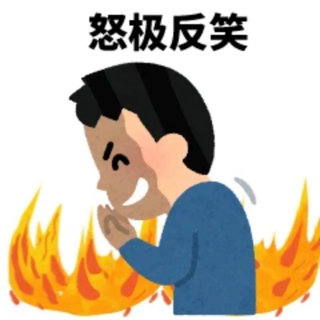 搞笑有病的聊天表情包↓↓↓祝你快乐 不止四月099900