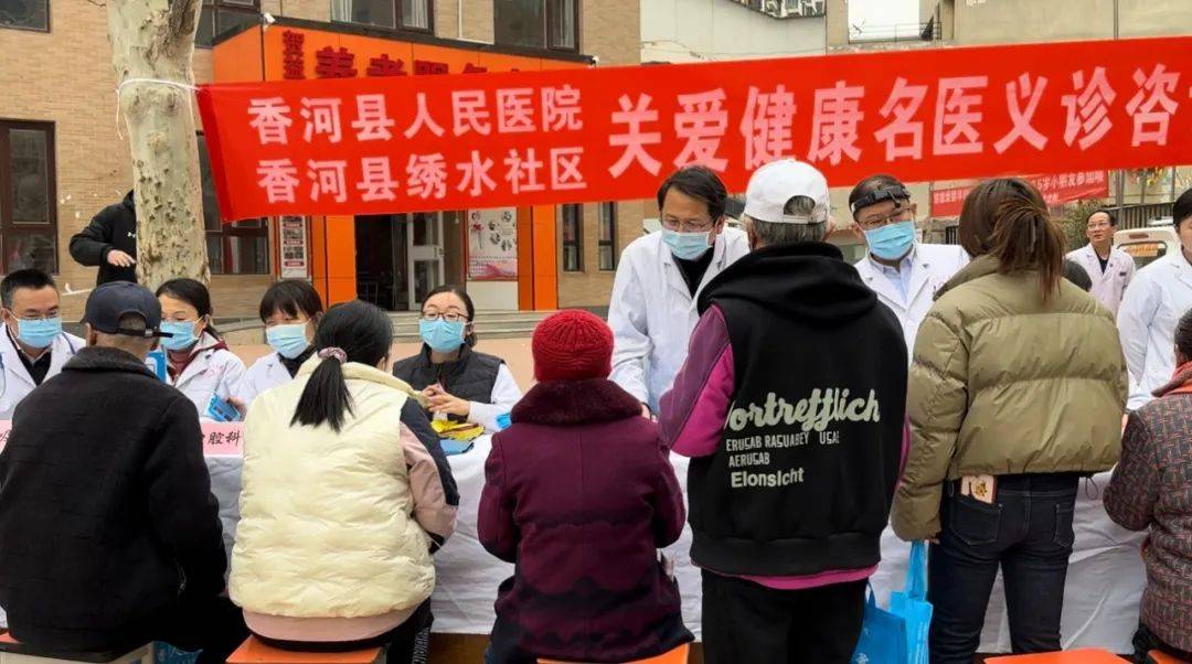 我院将常态化开展健康义诊服务活动,凸显公立医院的公益行,以实际行动