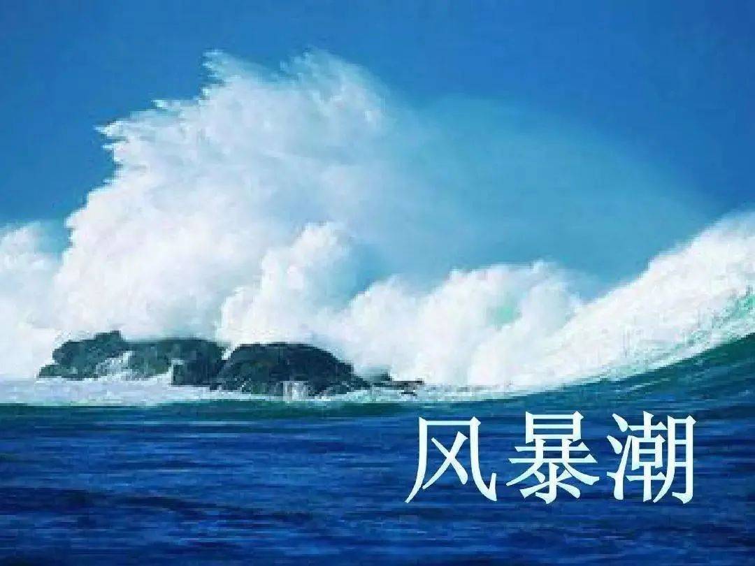 未来数十年 高温将成为一种新常态,海洋灾害专题_事件_热浪_全球