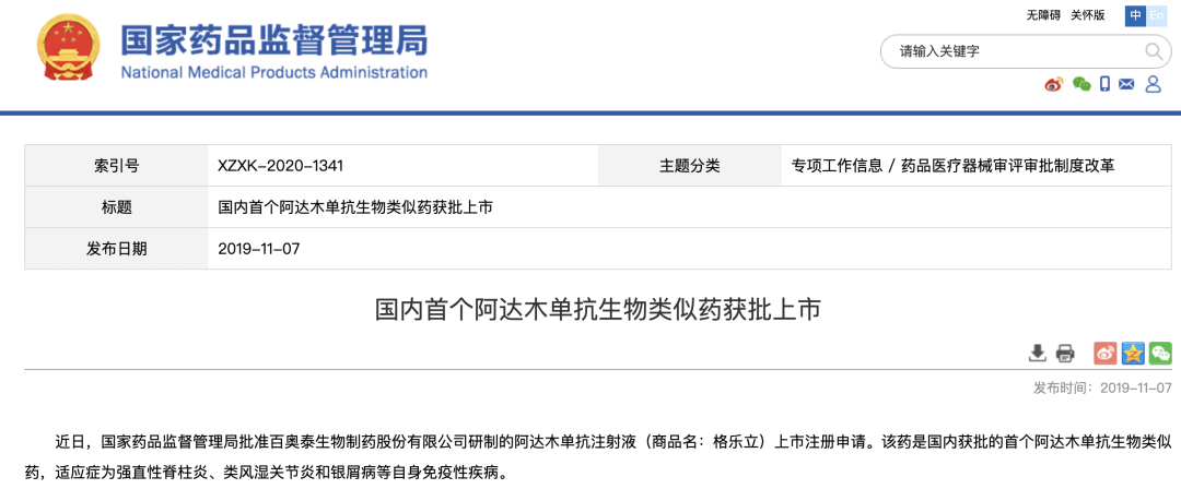 的「专利丛林」战术,在新的战场上却不能复刻,只能仓皇打起了价格战