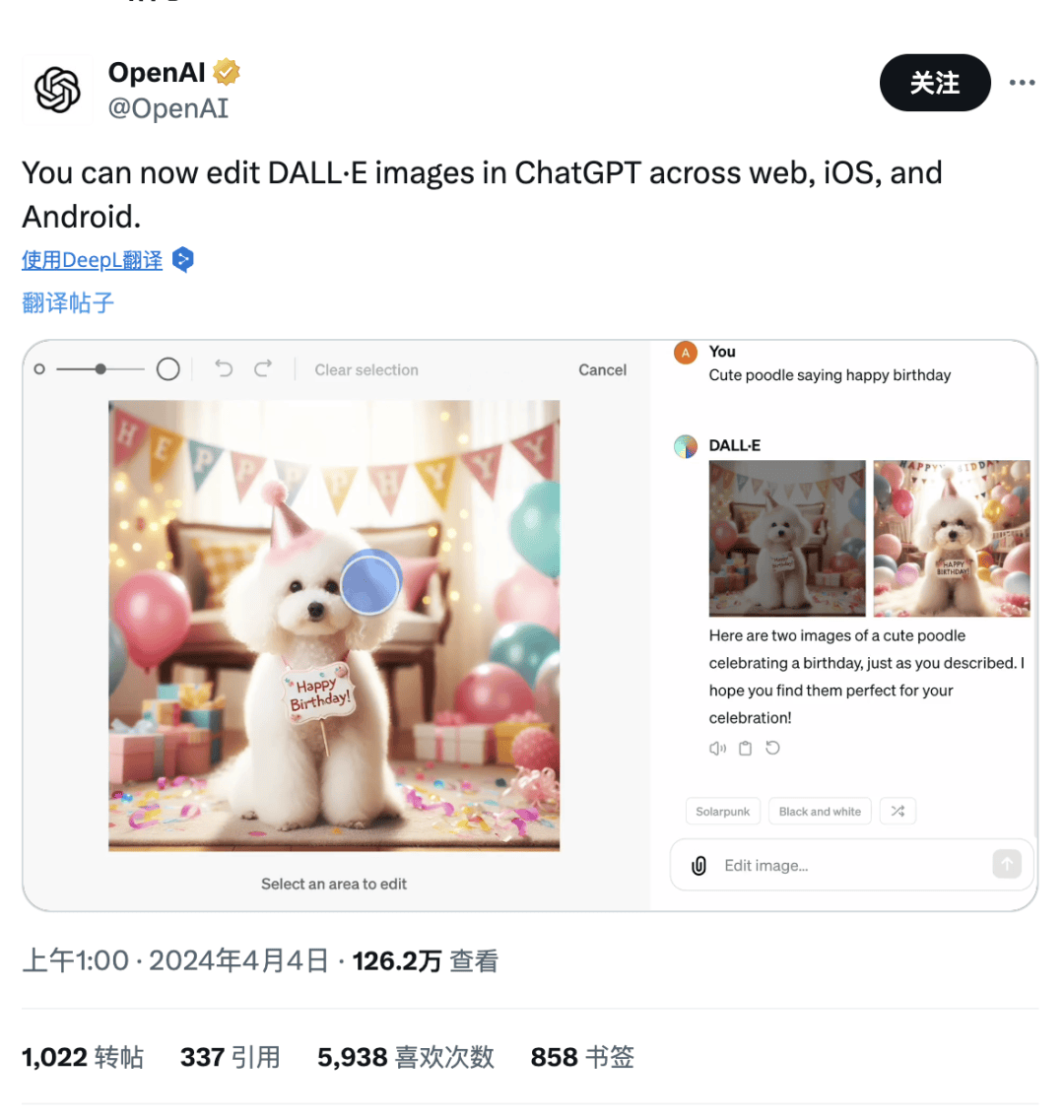 小米汽车销售人均提成破 5 万/特斯拉将在 8 月推出自动驾驶出租车