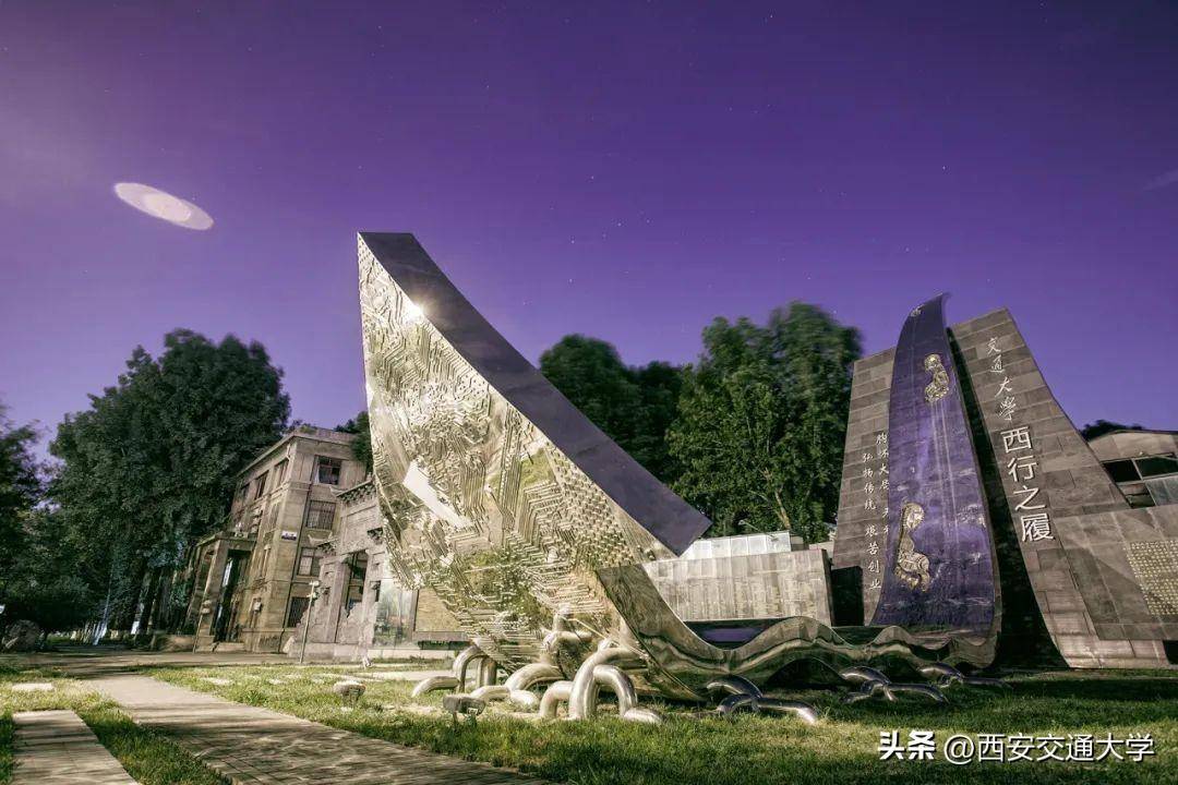 我们为交大128岁祝福