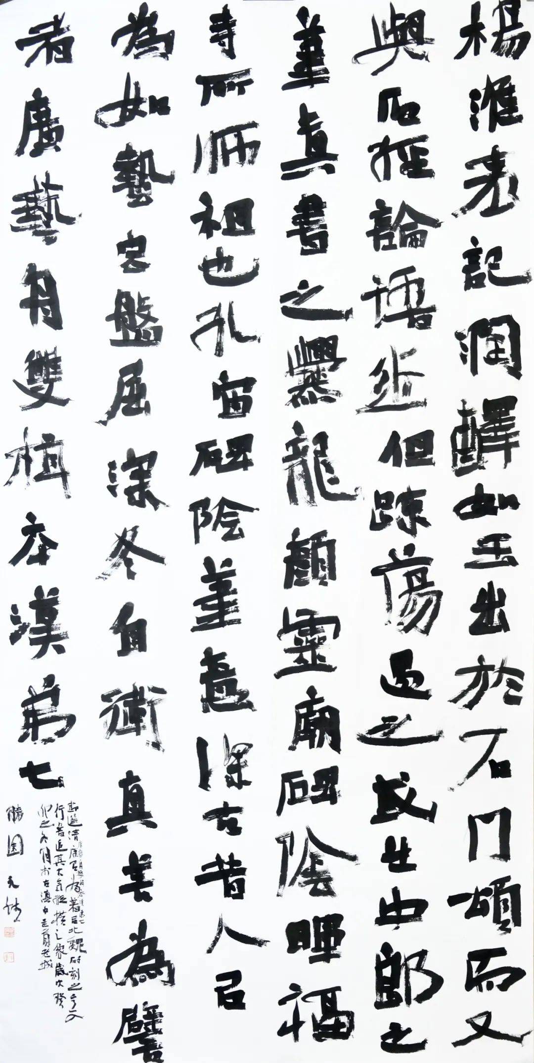 代表作品王斌,本科毕业于长沙师范学院,中国书法家协会会员, 云南大学