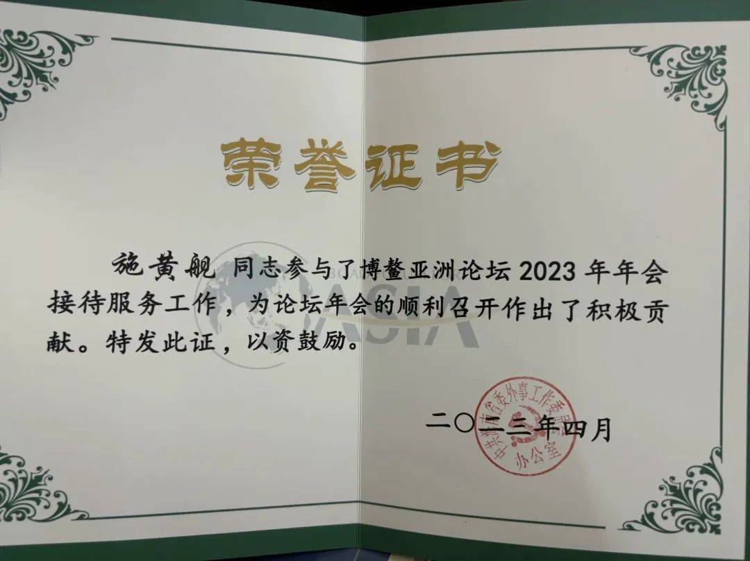 她积极向党组织靠拢,时刻关注国家方针政策的指向,了解国家有关思想